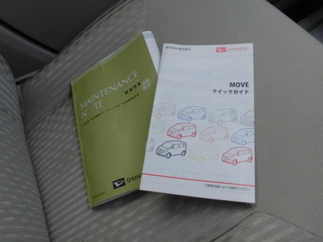 ムーヴＸ（福岡県）の中古車