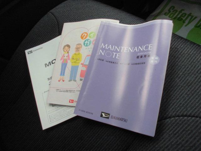 ムーヴＲＳ（福岡県）の中古車