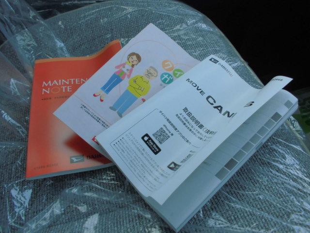 ムーヴキャンバスストライプスG(福岡県)の中古車