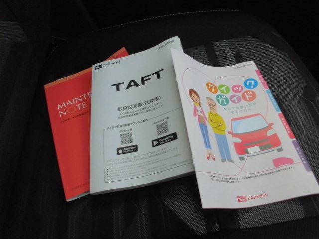 タフトG クロムベンチャー(福岡県)の中古車