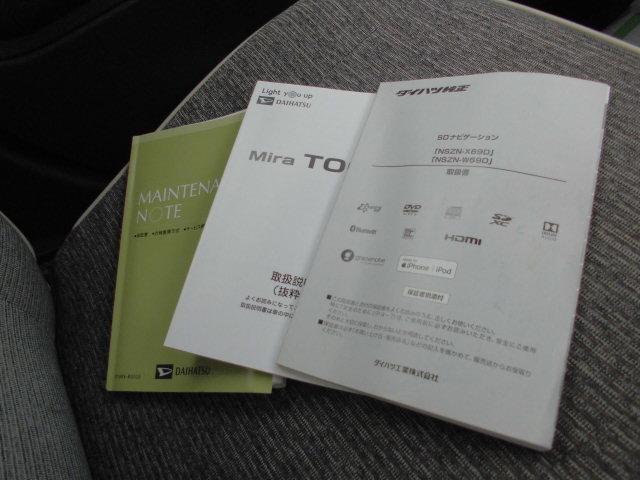 ミラトコットG SAIII(福岡県)の中古車