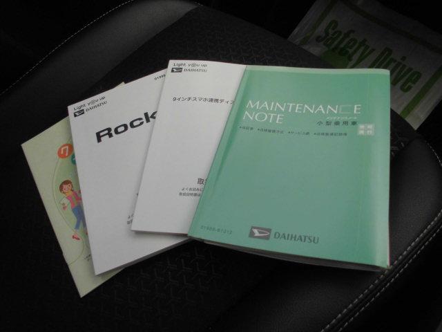 ロッキープレミアムG(福岡県)の中古車