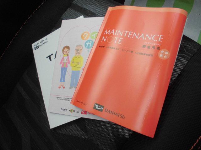 タフトG(福岡県)の中古車