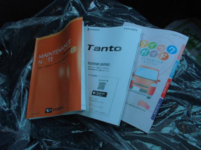 タントカスタムＸ（福岡県）の中古車