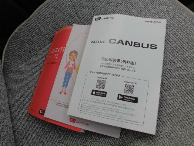 ムーヴキャンバスストライプスＧ（福岡県）の中古車