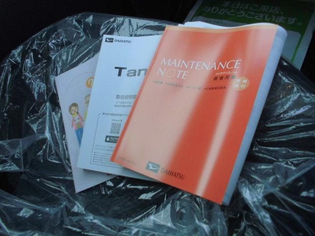 タントファンクロスリミテッド（福岡県）の中古車