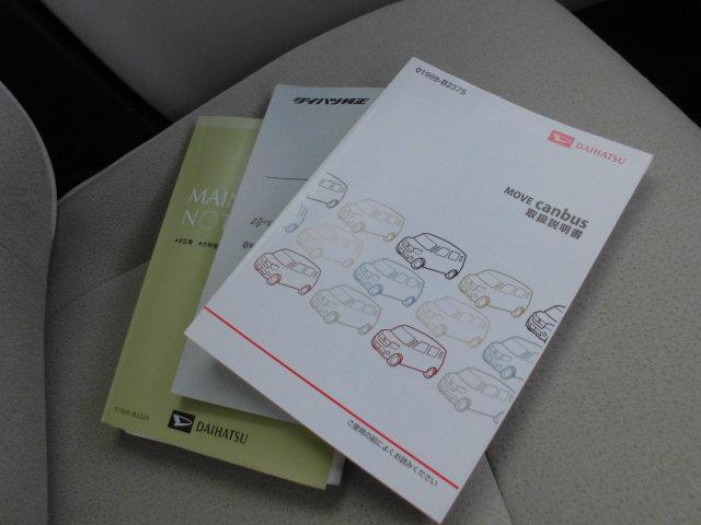 ムーヴキャンバスＧメイクアップ　ＳＡII（福岡県）の中古車