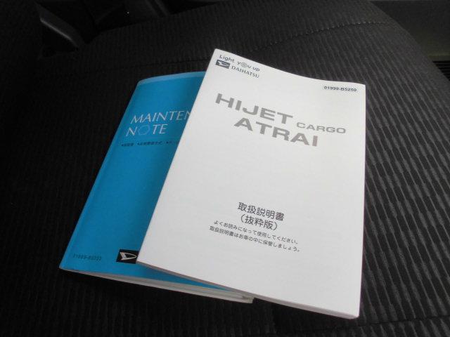 ハイゼットカーゴＤＸ（福岡県）の中古車