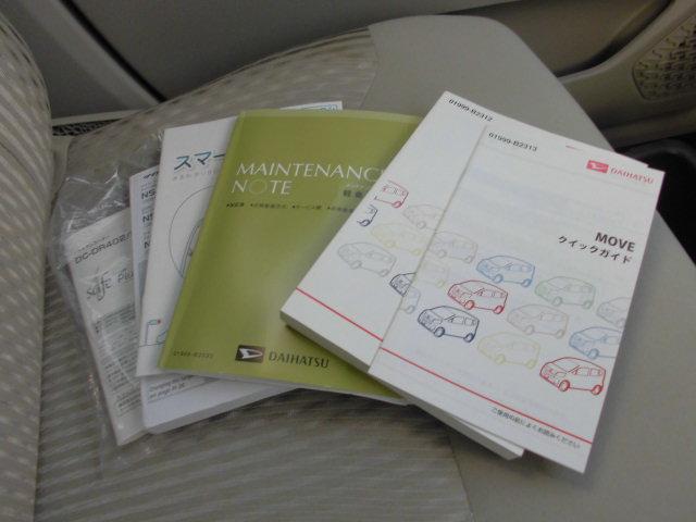 ムーヴＸ　ＳＡ（福岡県）の中古車