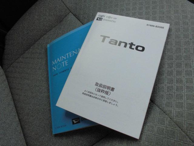 タントＸスペシャル（福岡県）の中古車
