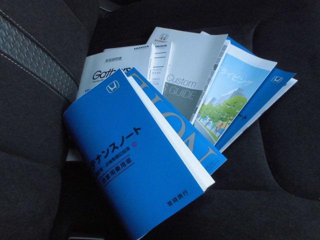 Ｎ−ＢＯＸカスタムＬ（福岡県）の中古車