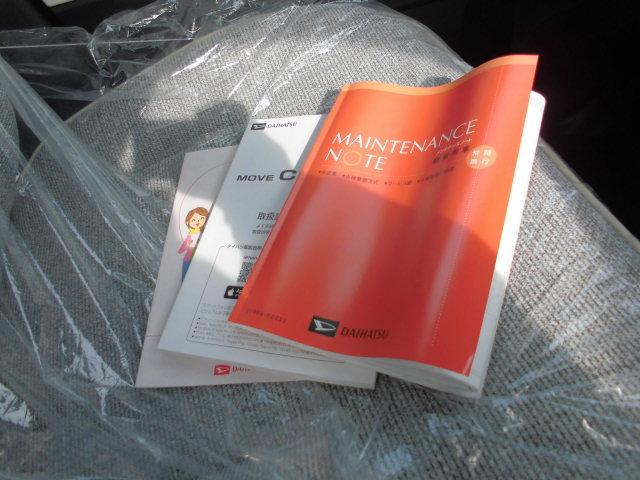 ムーヴキャンバスストライプスＧ（福岡県）の中古車