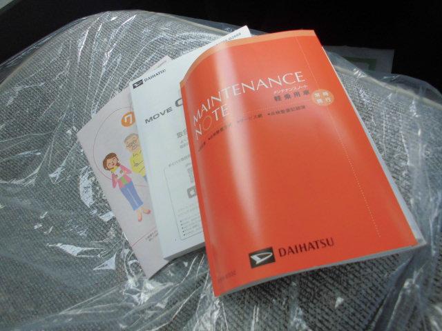 ムーヴキャンバスストライプスＧ（福岡県）の中古車