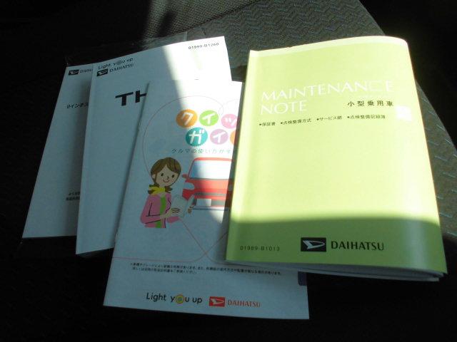 トールカスタムG(福岡県)の中古車