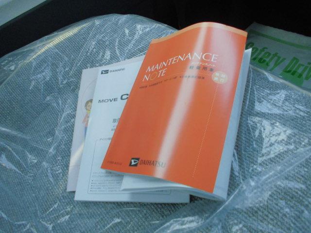 ムーヴキャンバスストライプスＧ（福岡県）の中古車