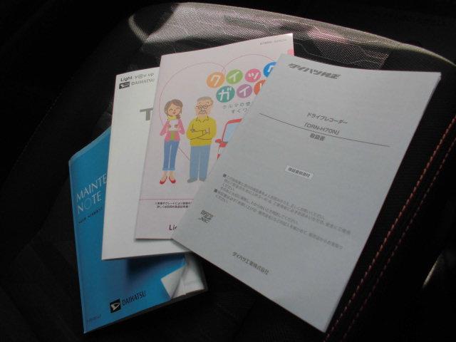 タフトＧ（福岡県）の中古車