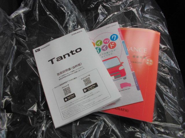 タントファンクロスリミテッドＲ８年式　ＥＴＣ　両側パワースライドドア　５ｋｍ（福岡県）の中古車