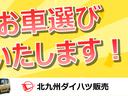 （福岡県）の中古車