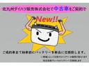 Ｒ６年式　届出済み未使用車　キーレス　ＬＥＤヘッドライト　３ｋｍ（福岡県）の中古車