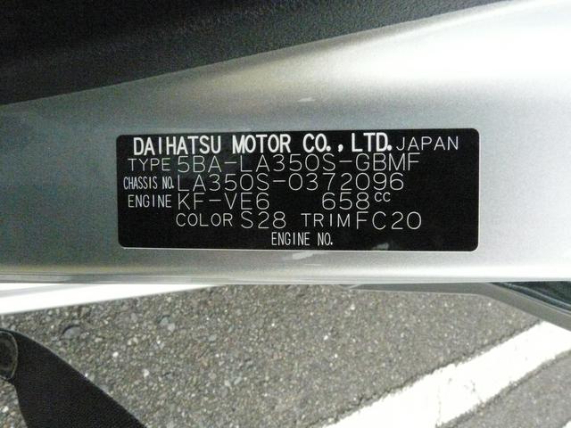 ミライースＬ　ＳＡIIIキーレスエントリー　セキュリティーアラーム　走行距離２．１７９ｋｍ（福岡県）の中古車