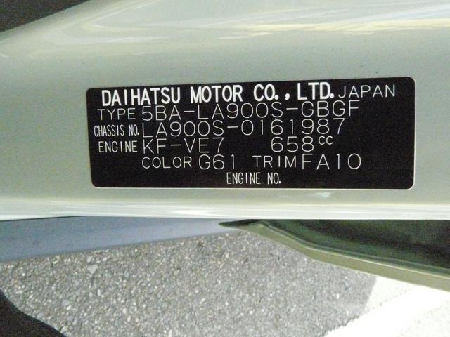 タフトＧスモークガラス　セキュリティアラーム　キーフリーシステム　走行距離４．９１１ｋｍ（福岡県）の中古車