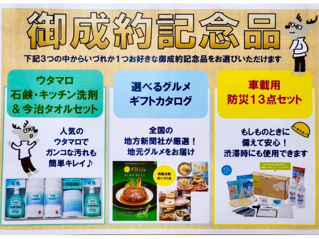 タフトＧセキュリティアラーム　スモークガラス　キーフリーシステム　走行距離３．０５３ｋｍ（福岡県）の中古車