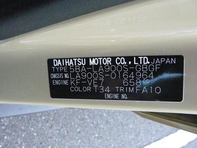 タフトＧセキュリティアラーム　スモークガラス　キーフリーシステム　走行距離３．０５３ｋｍ（福岡県）の中古車