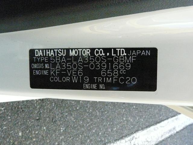 ミライースＬ　ＳＡIIIキーレスエントリー　セキュリティアラーム　走行距離１．８６２ｋｍ（福岡県）の中古車