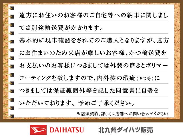 ミライースＧ　リミテッドＳＡIIIアルミホイール　スモークガラス　キーフリーシステム　走行距離１１ｋｍ（福岡県）の中古車