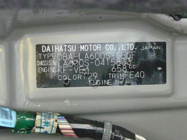 タントＸ　ＳＡIIスモークガラス　キーフリーシステム　セキュリティアラーム　走行距離１８．２２４ｋｍ（福岡県）の中古車