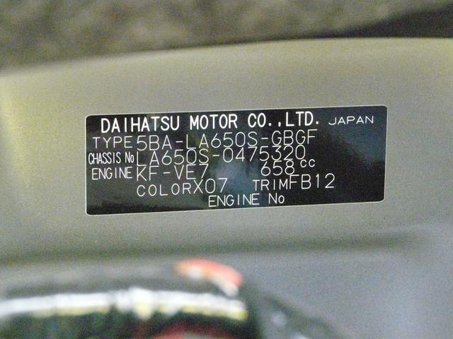 タントＸスモークガラス　セキュリティアラーム　キーフリーシステム　走行距離４ｋｍ（福岡県）の中古車