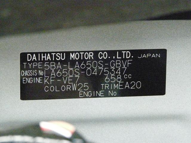タントカスタムＸアルミホイール　セキュリティアラーム　スモークガラス　キーフリーシステム　走行距離４ｋｍ（福岡県）の中古車