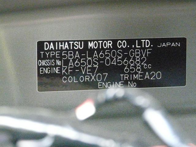 タントカスタムＸアルミホイール　セキュリティアラーム　スモークガラス（福岡県）の中古車