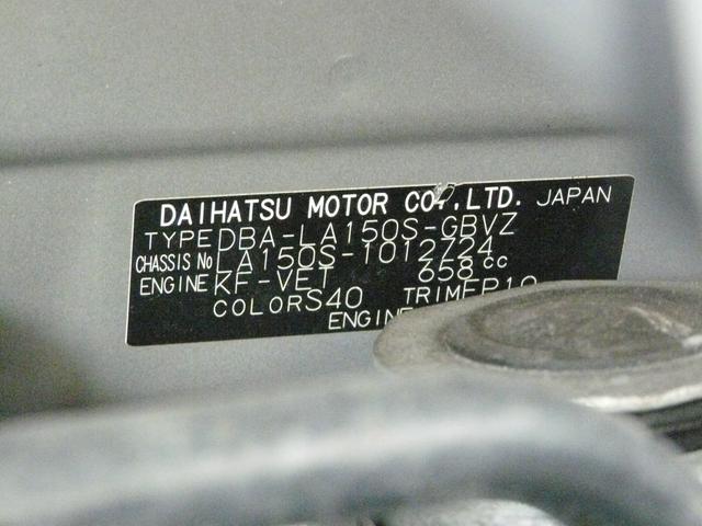 ムーヴカスタム　ＲＳ　ハイパーＳＡアルミホイール　スモークガラス　セキュリティアラーム　走行距離７０．３６８ｋｍ（福岡県）の中古車
