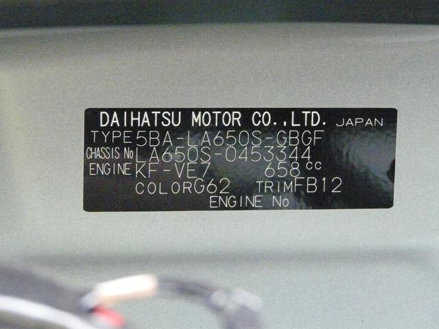 タントＸキーフリーシステム　セキュリティアラーム　スモークガラス　走行距離１３０ｋｍ（福岡県）の中古車