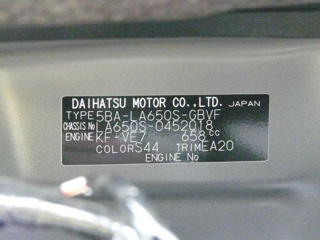 タントカスタムＸセキュリティアラーム　スモークガラス　キーフリーシステム　走行距離２６５ｋｍ（福岡県）の中古車
