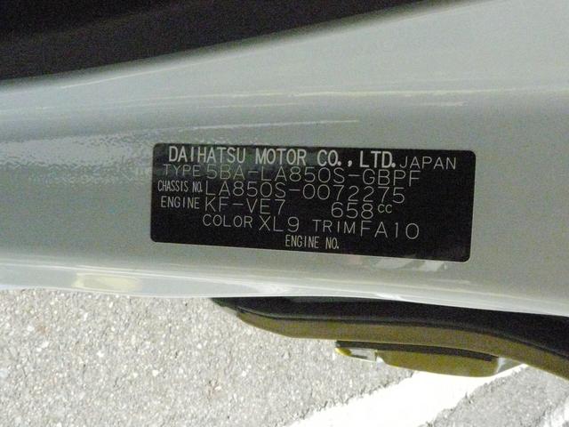 ムーヴキャンバスストライプスＧセキュリティアラーム　スモークガラス　キーフリーシステム　走行距離２ｋｍ（福岡県）の中古車