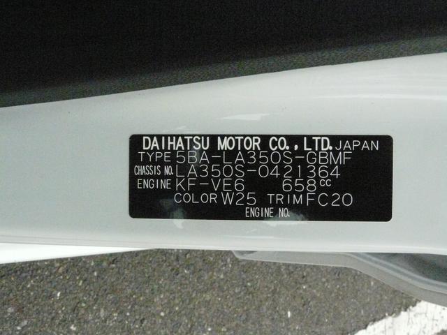 ミライースＬ　ＳＡIIIキーレスエントリー　セキュリティアラーム　走行距離１．６２８ｋｍ（福岡県）の中古車