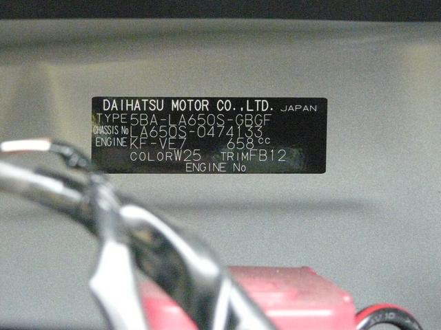 タントＸキーフリーシステム　スモークガラス　セキュリティアラーム　走行距離２．２０５ｋｍ（福岡県）の中古車