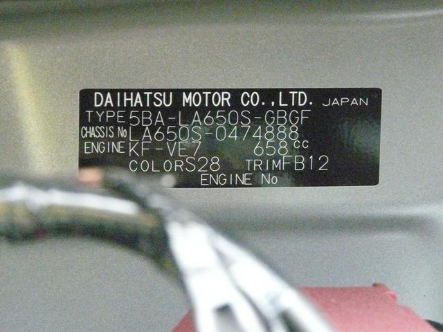 タントＸセキュリティアラーム　キーフリーシステム　スモークガラス　走行距離２．４８５ｋｍ（福岡県）の中古車