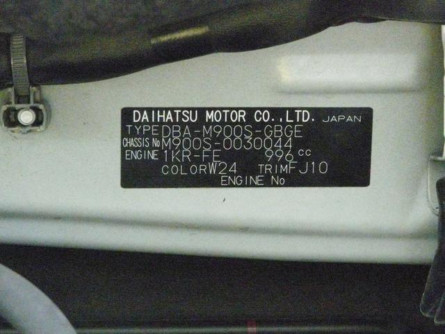 トールＧ　ＳＡIIアルミホイール　スモークガラス　キーフリーシステム　走行距離７５．８７８ｋｍ（福岡県）の中古車