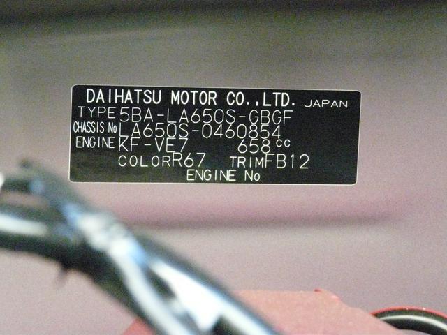 タントＸキーフリーシステム　セキュリティアラーム　スモークガラス　走行距離４ｋｍ（福岡県）の中古車