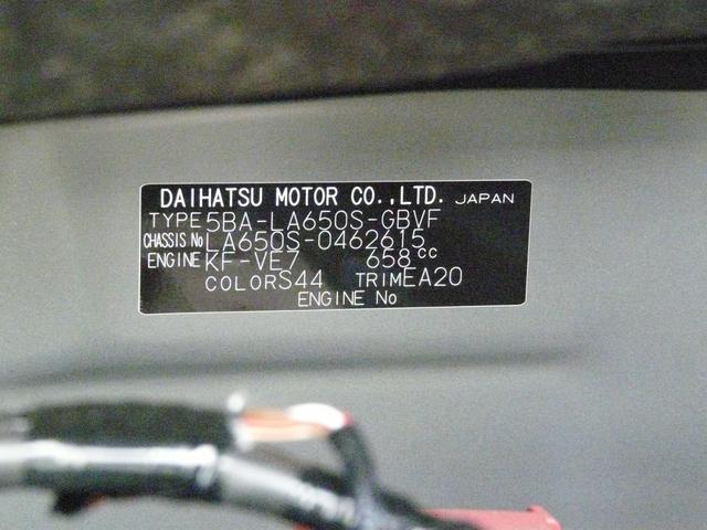 タントカスタムＸアルミホイール　スモークガラス　セキュリティアラーム　キーフリーシステム　走行距離４ｋｍ（福岡県）の中古車