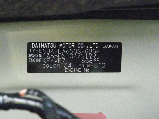 タントＸキーフリーシステム　スモークガラス　セキュリティアラーム　走行距離２．２５９ｋｍ（福岡県）の中古車
