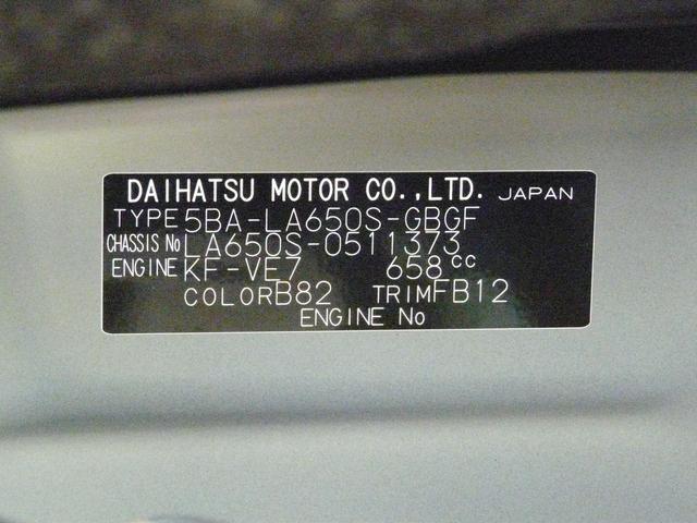 タントＸキーフリーシステム　セキュリティアラーム　スモークガラス　走行距離４ｋｍ（福岡県）の中古車