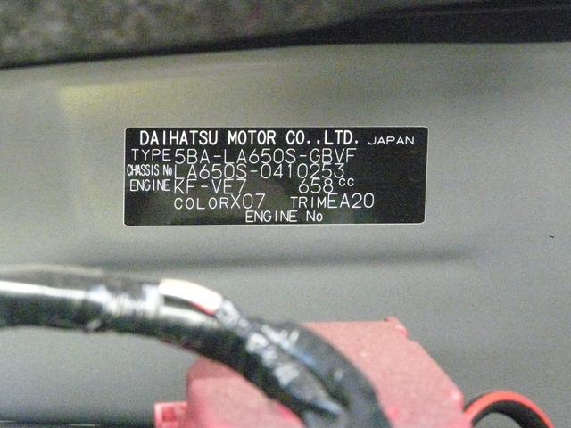 タントカスタムＸアルミホイール　スモークガラス　キーフリーシステム　セキュリティアラーム　走行距離１１．７６４ｋｍ（福岡県）の中古車