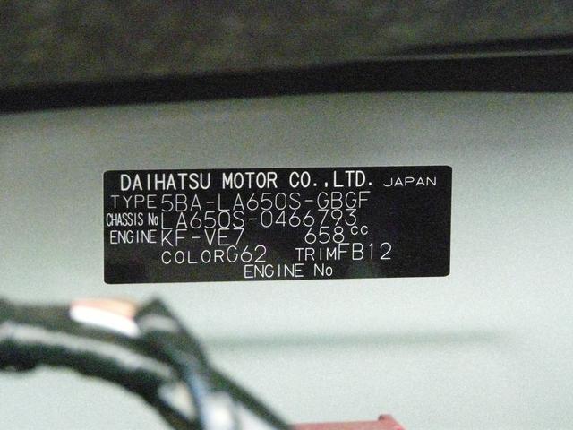 タントＸセキュリティアラーム　スモークガラス　キーフリーシステム　走行距離２．２７２ｋｍ（福岡県）の中古車