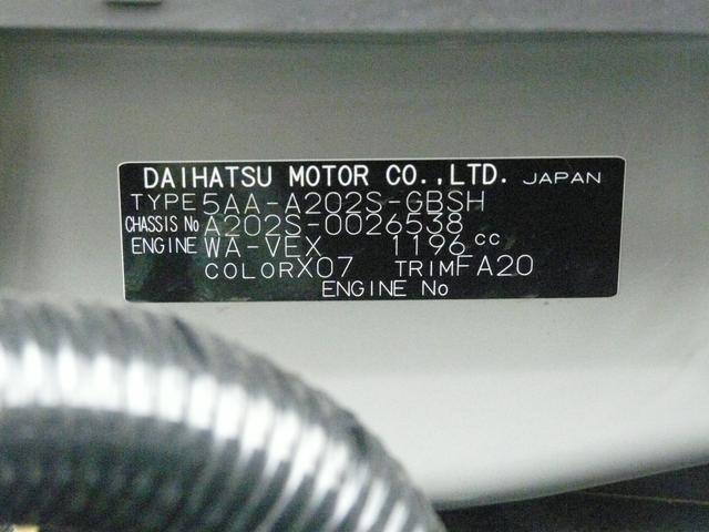 ロッキープレミアムＧ　ＨＥＶロッキー入荷しました。（福岡県）の中古車