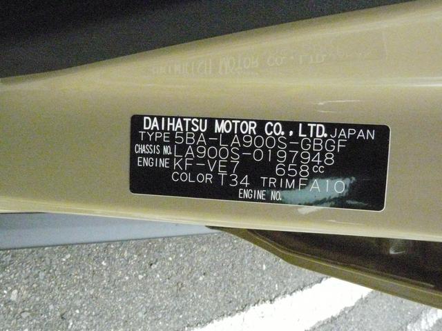 タフトＧ　クロムベンチャーアルミホイール　キーフリーシステム　セキュリティアラーム　スモークガラス　走行距離３ｋｍ（福岡県）の中古車