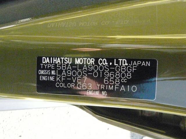 タフトＧ　ダーククロムベンチャーアルミホイール　セキュリティアラーム　スモークガラス　キーフリーシステム（福岡県）の中古車